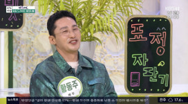 아침마당 황동주 뻐꾸기둥지서 악역, 욕 어마어마하게 먹어