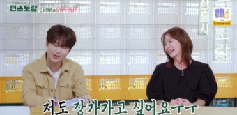 이찬원, 심이영최원영 러브스토리에 부러움 폭발 