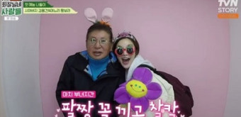 '회장님네' 김용건, 황보라와 첫 예능 동반 출연 