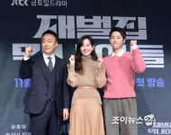 [종합] 송중기, 재벌집 막내아들로 귀환…주3회 막강 자신감