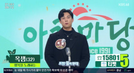 아침마당 옥샘 희귀병 아주르, 실명위기 딛고 가수도전