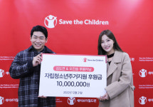 10월결혼 김도연♥오진승, 자립준비아동 지원…1천만 기부