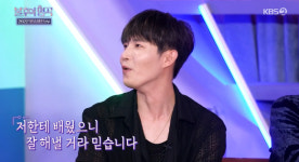 '불후의명곡' 김재환, 옥주현 제치고 1승 
