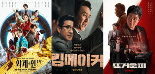 외계+인·킹메이커·뜨거운피, TV서 본다…2023 설특선영화