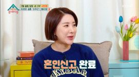 '옥문아' 서인영 