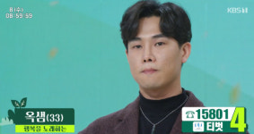 아침마당 옥샘, 아주르병 위기 딛고 도전 꿈의 무대 2승