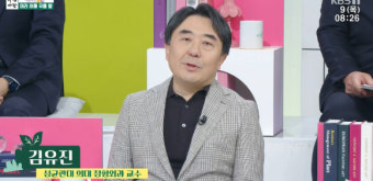 '아침마당' 김유진 