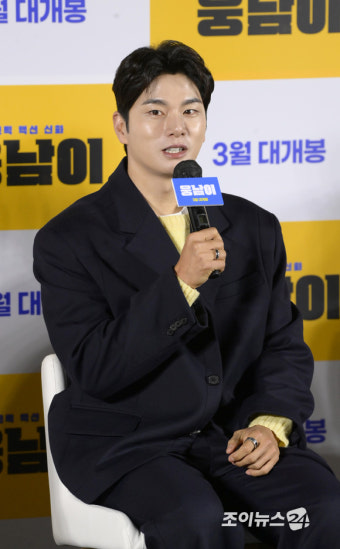 '웅남이' 이이경 