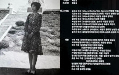 윤세아, 더 글로리 송혜교 바둑 자문한 母 자랑 자랑스럽고 존경