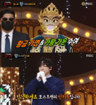 [종합] 우승트로피, 복면가왕 3연승…간절곶=포스트맨 신지후