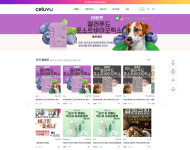 셀러뷰, 로고 새롭게 바꾸고 BI에 나서