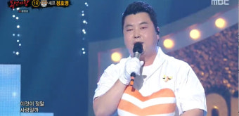 '복면가왕' 회전초밥=정호영…김호중 
