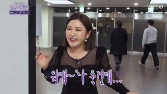 '불후의 명곡'  송가인, 양지은과 빅매치 성사 