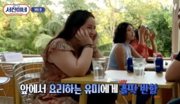 '서진이네' 女 손님, 정유미 미모에 홀딱 반했다 