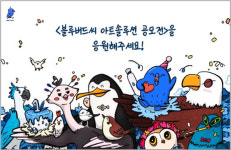 [바스켓스토리] 비영리단체가 트렌디하게 의미를 나누는 방법