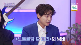 불후의명곡 이지훈 고음 끝자락 편곡, 3옥타브 미까지 올라가