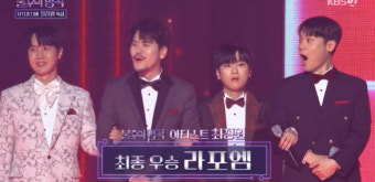[종합] 라포엠, 김준수 꺾고 '불후의명곡' 우승…최성훈 충격의 초고음