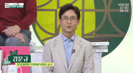 아침마당 김문규 탈모치료제, 성기능 저하 부작용은 5% 불과