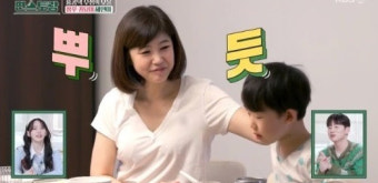 '편스토랑' 강수정 