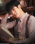 양지원, 8년 열애 끝 5월 결혼 