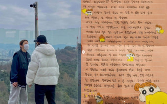 장윤정, 故 해수 추모 