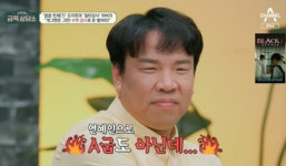 '일타강사' 오지헌 父 