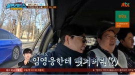 뭉뜬리턴즈 김용만 포천 홍보대사였는데 임영웅에 밀려났다