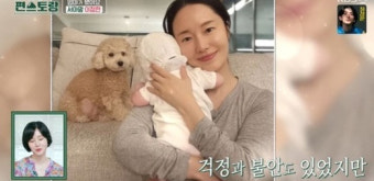 '편스토랑' 이정현, 43세 얻은 딸에 애정 폭발 