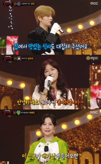 [종합] 팔색조, '복면가왕' 5연승…모세·승민·김미려·허혜진 반전