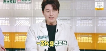 '편스토랑' 류수영 