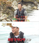 안다행 윤태영, 멍게 보며 사람 뇌가 있어 빙구미 폭발..장민호 미친 거 아냐?