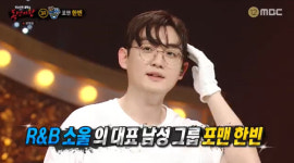 복면가왕, 용달 블루는 포맨 한빈 윤민수·신용재 때와 비주얼 달라