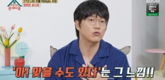 '옥문아' 성시경 