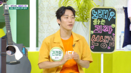 아침마당 권경환 너목보 우승…전국노래자랑 우수상
