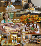 제철누나 장윤정, 초간단 큰손요리…이번엔 전복 두루치기