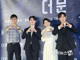 관객 외면 받은 '더 문', 결국 안방으로…VOD 서비스 오픈