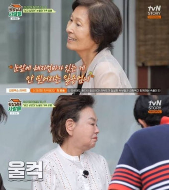 '회장님네' 김혜자 등장에 눈물 바다...5살차 김용건과 모자 연기 