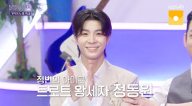 불후 이찬원 정동원 당연한것들, 성인 못잖은 감성표현