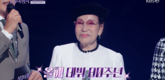 '불후의명곡', 故 손목인 아내 오정심 출연 "올해 97세, 데뷔 80주년 원로가수"