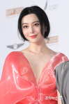 [포토]실종됐다 돌아온 판빙빙, BIFF 왔어요!