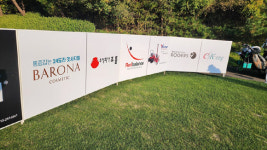 천연화장품 기업 바로나, 골프 꿈나무 자선 대회 후원