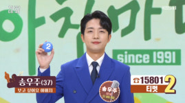 아침마당 송우주 도전 꿈의 무대 전후로 인생 나뉘어…감사