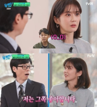 '유퀴즈' 장나라, 6세 연하 남편 공개 