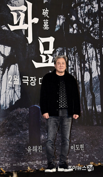 [포토]최민식, 첫 공포영화 파묘 기대하세요
