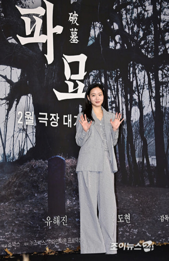 [포토]김고은, 파묘로 인사드려요