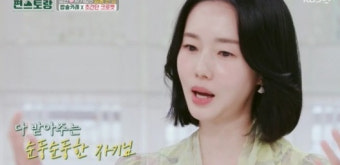 '편스토랑' 이정현 