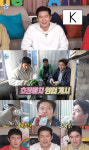 기안·이장우·김대호 호장마차 케미…나혼산 3주 연속 상승세