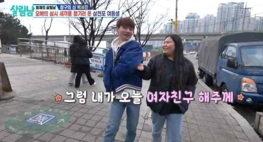 박서진, 모태솔로 고백 후 소멸한 손 잡아봤다 박혼목경 아들, 어머니까지 며느리 기다린다