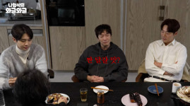 손석구 원래 캐나다서 결혼해 쭉 살 생각...부모님 만류에 한국행