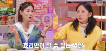 '슈퍼마켙소라' 이효리 